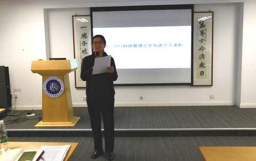 张博教授 张博教授