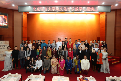 多元文化背景下音乐国际教育与传播学术论坛_新闻报道1327