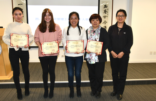 4-表彰“2017年度科研管理工作先进个人” 4-表彰“2017年度科研管理工作先进个人”