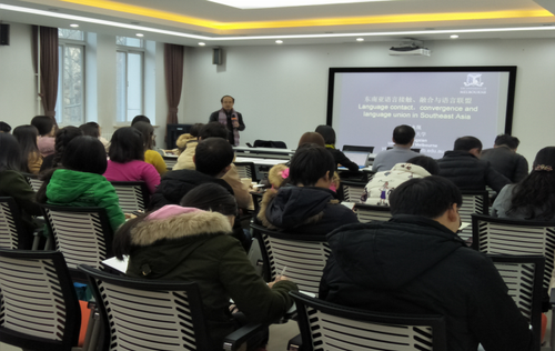 英联邦国家研究中心展开系列学术活动267 英联邦国家研究中心展开系列学术活动267