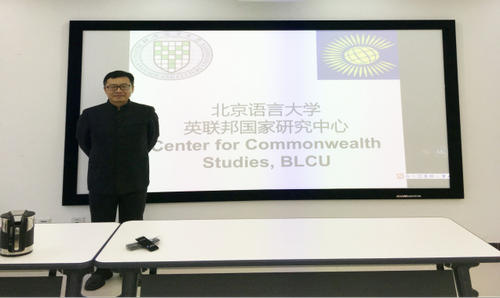 英联邦国家研究中心展开系列学术活动448 英联邦国家研究中心展开系列学术活动448