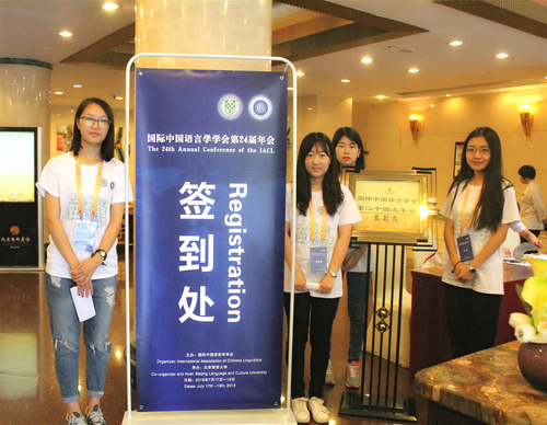 4 西郊宾馆注册志愿者合影 4 西郊宾馆注册志愿者合影