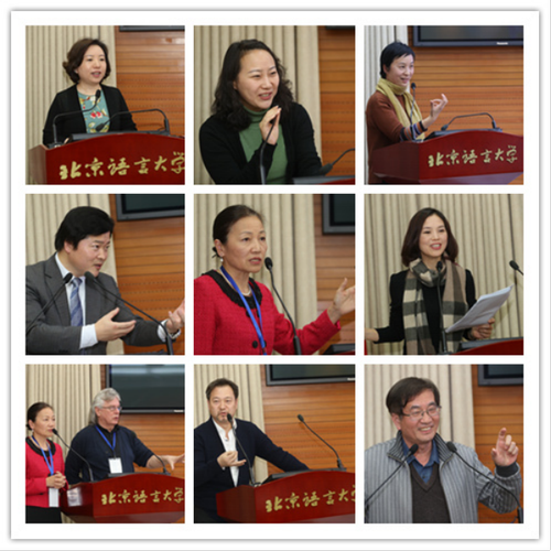 多元文化背景下音乐国际教育与传播学术论坛_新闻报道730