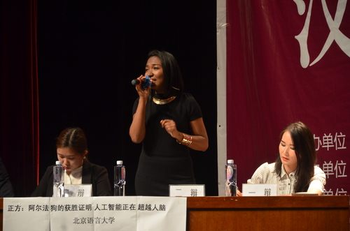 二辩余赛亚 二辩余赛亚