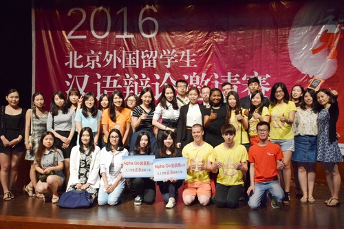 在场师生合照 在场师生合照