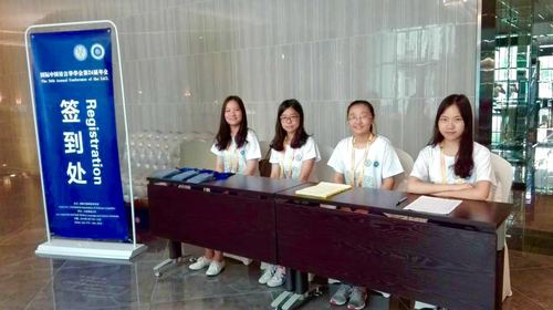 1 橘子宾馆注册志愿者 1 橘子宾馆注册志愿者