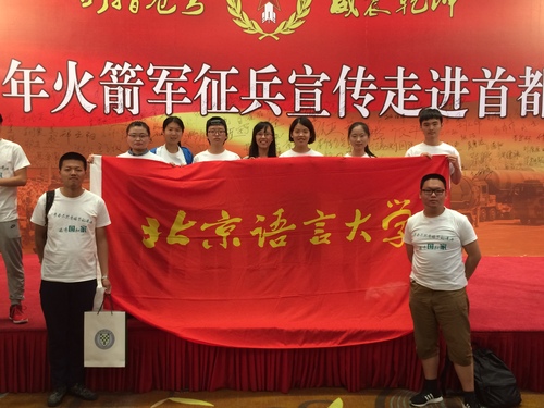 活动合影 活动合影