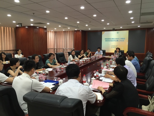 会议现场 会议现场