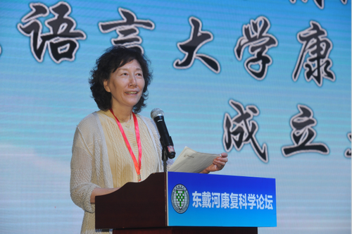 中国残疾人康复协会副理事长赵悌尊讲话 中国残疾人康复协会副理事长赵悌尊讲话