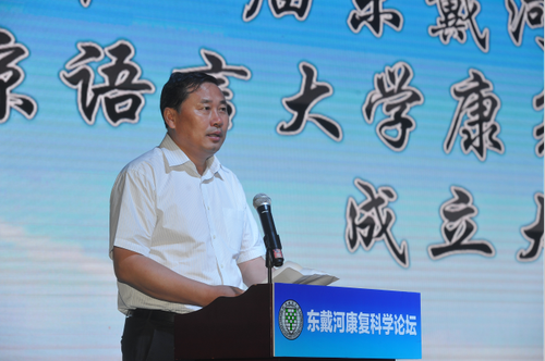 绥中县县委书记兼东戴河新区党工委书记刘旭东讲话 绥中县县委书记兼东戴河新区党工委书记刘旭东讲话