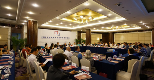 会议现场 会议现场