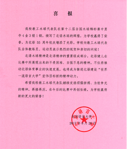 1504054783(1) 1504054783(1)