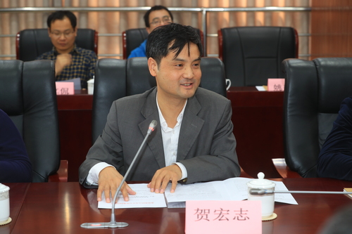 贺宏志主任 贺宏志主任