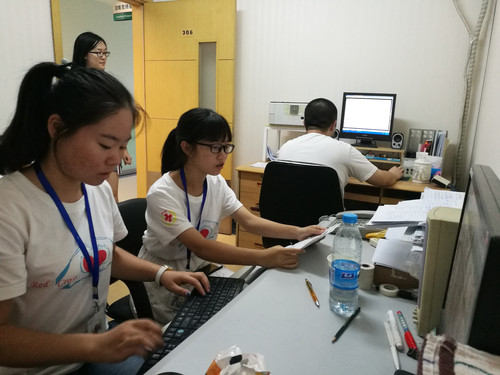 1 红会成员帮助录入信息 1 红会成员帮助录入信息