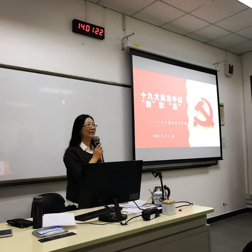 丁文革院长精彩演讲 丁文革院长精彩演讲