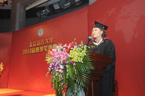 教师代表发言 教师代表发言