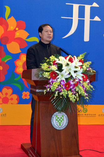 赵旻副书记致辞-001 赵旻副书记致辞-001