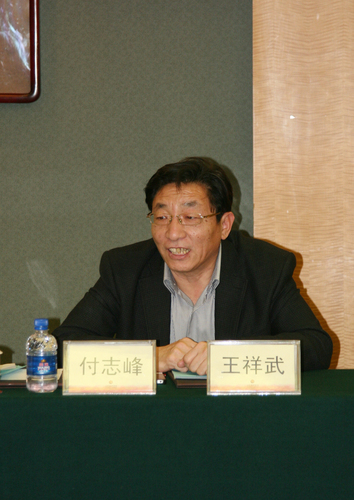 王祥武主任讲话 王祥武主任讲话
