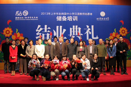 嘉宾与学员合影留念-001 嘉宾与学员合影留念-001