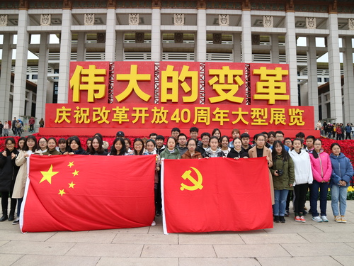 微信图片_20181115175455 微信图片_20181115175455