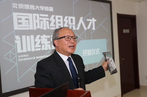 李正仁教授致辞 李正仁教授致辞