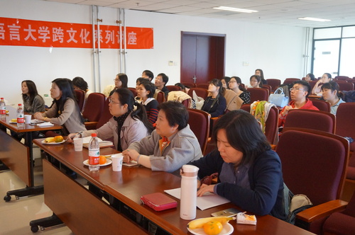 讲座现场 讲座现场