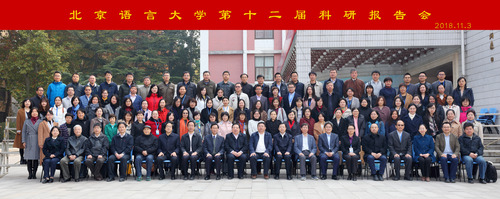 集体合影 集体合影