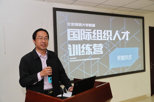 黄益方副校长致辞 黄益方副校长致辞