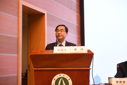 浙江师范大学张根福副校长致辞 浙江师范大学张根福副校长致辞