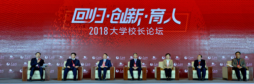 刘利校长主持论坛“提升高校服务地方经济社会发展能力” 刘利校长主持论坛“提升高校服务地方经济社会发展能力”