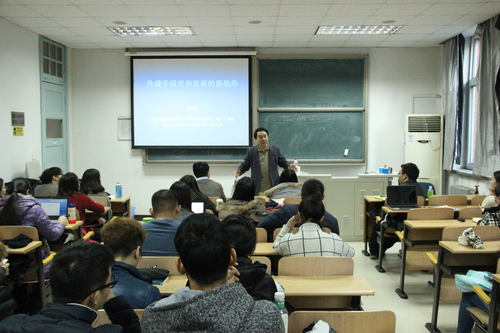讲座现场 讲座现场