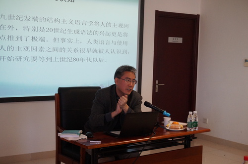 主讲人——北京大学潘钧教授 主讲人——北京大学潘钧教授