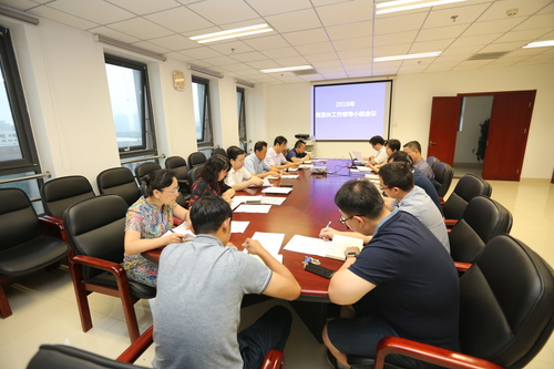 会议现场 会议现场