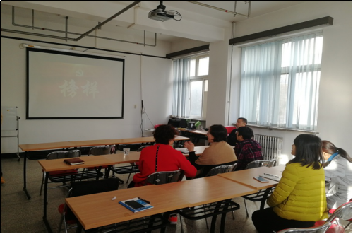 与榜样同行,与人民同在——图书馆直属党支部再次集体学习与讨论《榜样3》169 与榜样同行,与人民同在——图书馆直属党支部再次集体学习与讨论《榜样3》169