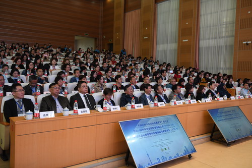 大会报告现场 大会报告现场