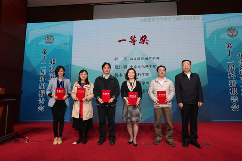 刘利校长颁发一等奖 刘利校长颁发一等奖