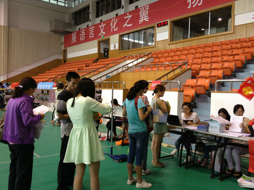 第一批新同学 第一批新同学