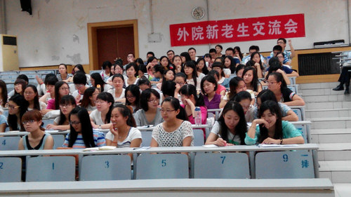 新生交流 新生交流