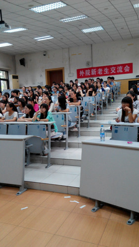 仔细聆听 仔细聆听