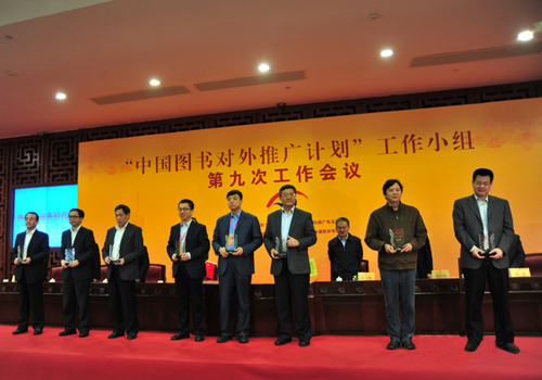 W020130410562314307763 W020130410562314307763