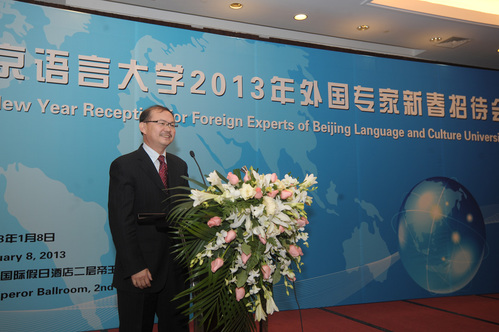 雷风云副司长致辞 雷风云副司长致辞