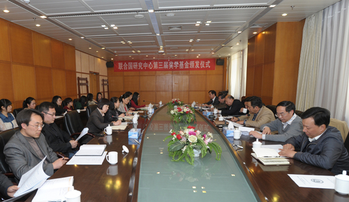 会议现场 会议现场