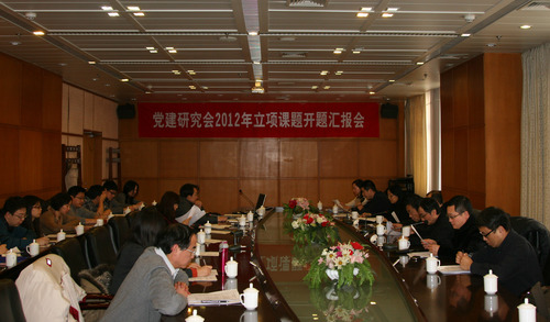 汇报会现场 汇报会现场