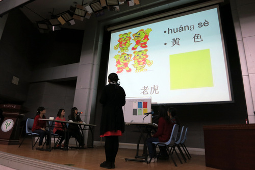 选手演示针对海外小学生的颜色词教学-001 选手演示针对海外小学生的颜色词教学-001