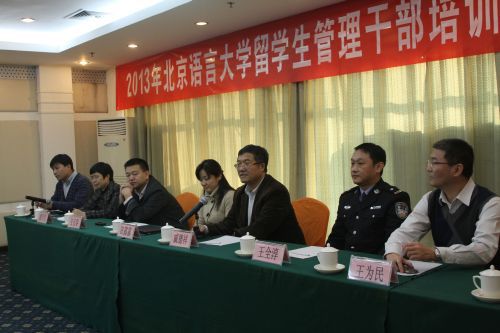 戚德祥副校长会上发言 戚德祥副校长会上发言