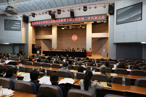 大会现场 大会现场