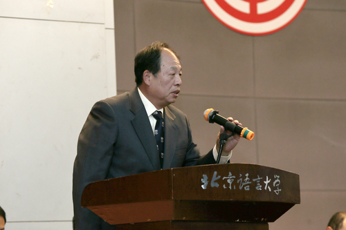 林国立主席主持 林国立主席主持