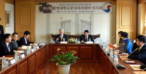 韩国启明大学孔子学院第六届理事会2_meitu_1-001 韩国启明大学孔子学院第六届理事会2_meitu_1-001