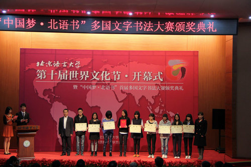 评委老师为获奖选手颁奖 评委老师为获奖选手颁奖