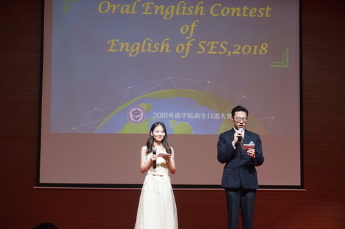 图1 主持人风采 图1 主持人风采